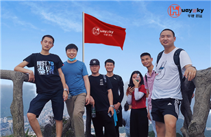 Huayun horizon -- one day tour of Wutong Mountain