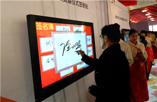 Electronic signature interactive photo system - make exhibition no longer boring!