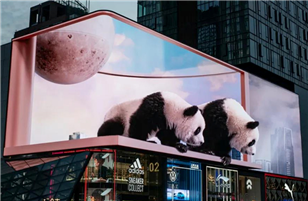 The naked eye 3D large screen advertisement shows the scientific and technological style