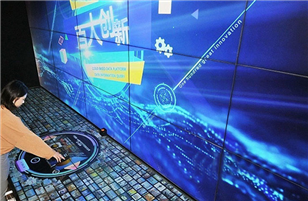 Interactive display wall