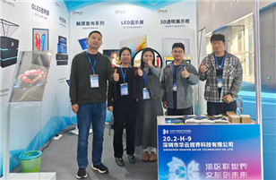 【诚邀共赴文化盛宴】——相约2025广州文交会，共启文化新篇章！