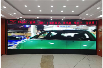 Shanxi Jinshan Shenda Coal Co., Ltd. dispatch and command large screen curved splicing screen 55 inch 1.7