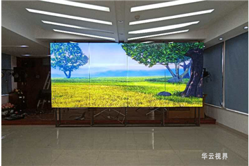 On site installation effect drawing of Inner Mongolia 55 inch LCD splicing screen -- Shenzhen Huayun Vision Technology Co., Ltd