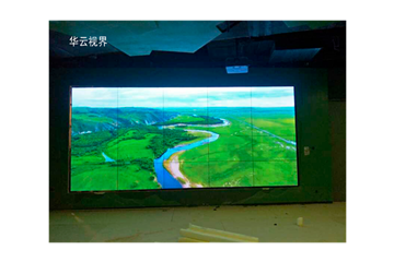 内蒙古55寸超窄边液晶拼接屏案例—深圳市华云视界科技有限公司