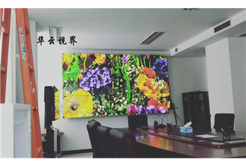 内蒙古政府会议室49寸1.8超窄边液晶拼接屏项目安装——深圳市华云视界科技有限公司液晶拼接屏厂家案例