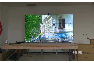 Hebei Xingtai Weixian 46 inch 3.5 LCD splicing screen installation - Shenzhen Huayun Vision Technology Co., Ltd. LCD splicing screen manufacturer case.