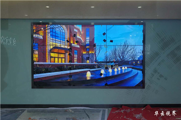青特集团展厅46寸3.5液晶拼接屏及液晶广告机项目案例——深圳市华云视界科技有限公司液晶拼接屏厂家案例