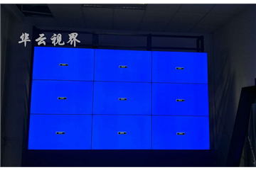 Huayun horizon splicing screen manufacturers splicing case: a town in Zhongshan LG49 inch 3.5 LCD mosaic screen