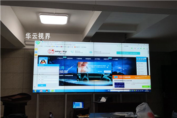 广东某企业LG49寸1.8拼缝液晶拼接屏项目——华云视界液晶拼接屏厂家承建