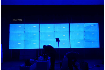 山东某研究中心展厅46寸液晶拼接屏项目——深圳市华云视界科技有限公司承建