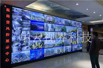 Wenzhou Lishan investment group monitoring system display terminal, 55 inch LCD mosaic screen
