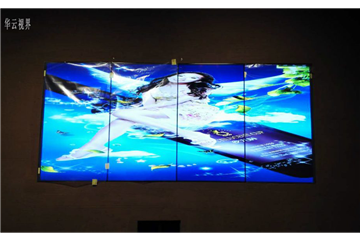 Baoding Museum 47 inch LCD mosaic screen project, Huayun shijie LCD splicing screen supplier