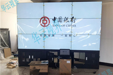Jilin 46 inch LCD mosaic screen project Huayun shijie large screen splicing screen manufacturers case