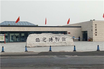 The case of Zhengding Museum in Shijiazhuang, Hebei Province