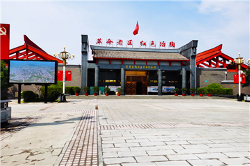 Revolutionary Memorial Hall of Hebei Shandong Henan border region