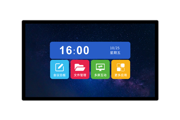 Wall mounted - Touch all-in-one machine